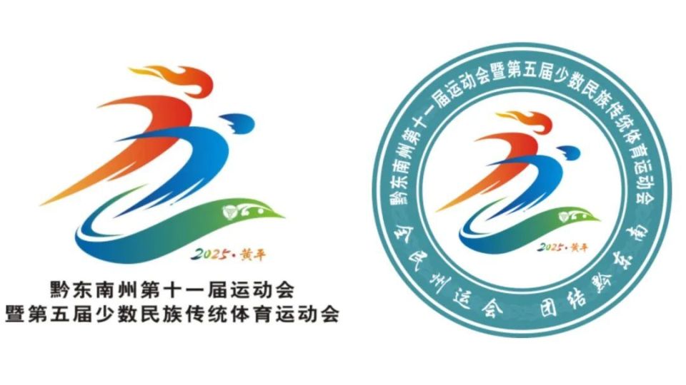 作为东道主, src