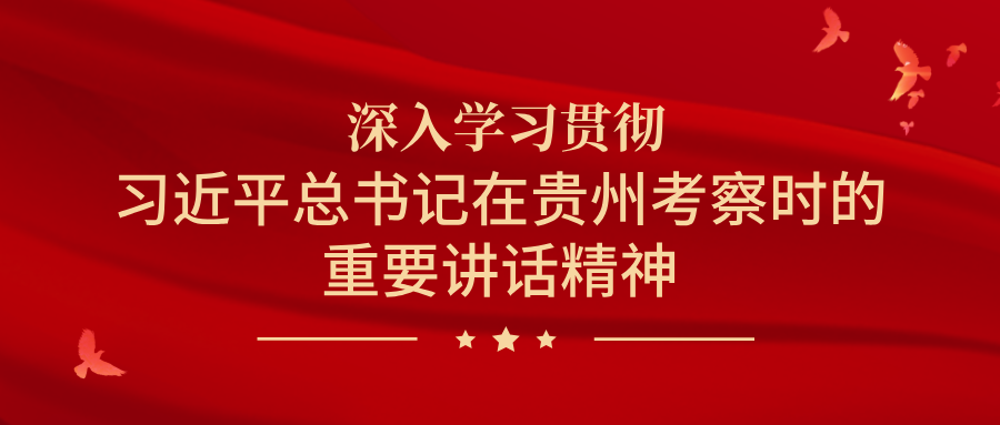 进行了, 同时