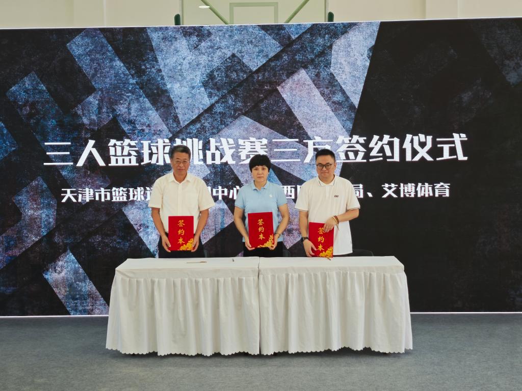 战赛将在, msn, yid