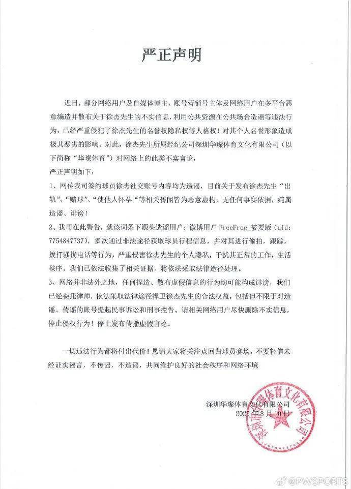 声明中明确, https