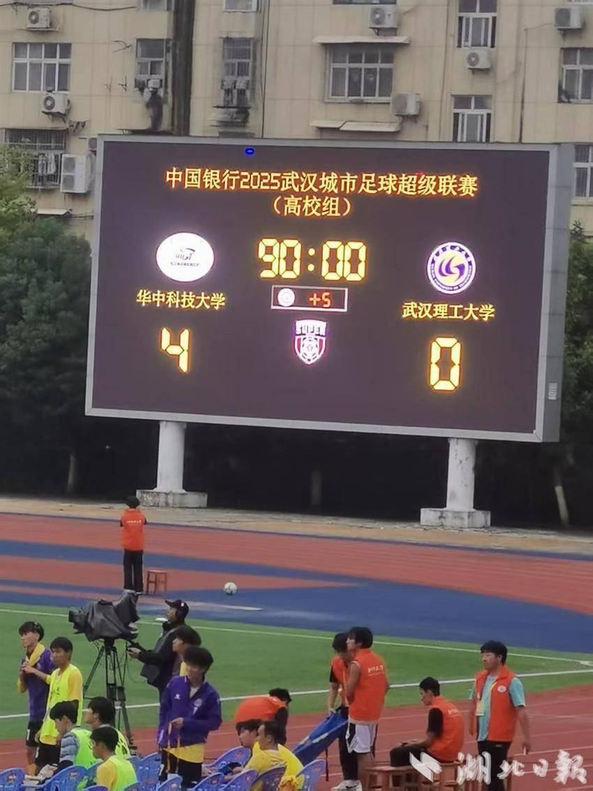 比赛现场