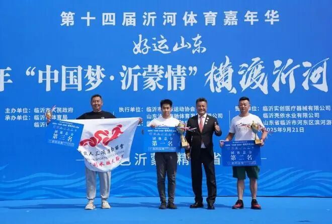 青岛泳协表, data
