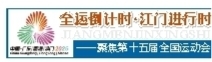 貌和拼搏精 貌和拼搏精
