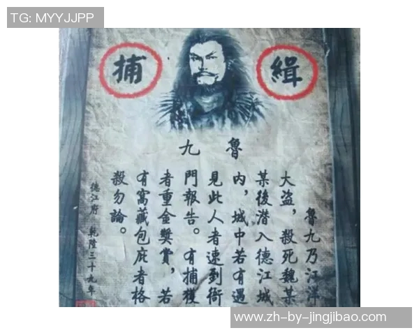 《通过足球竞猜找出明星球员的挑战游戏，考验你的足球知识与眼力》